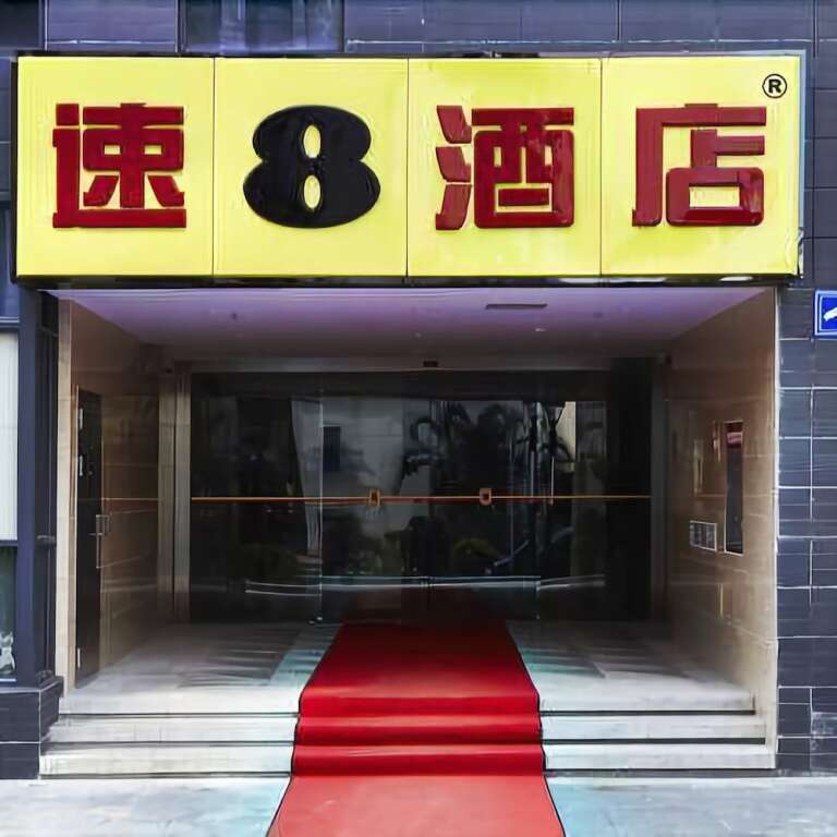 Super 8 — фото 1