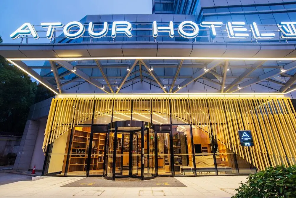 Чанша: Atour Hotel Red Star Changsha