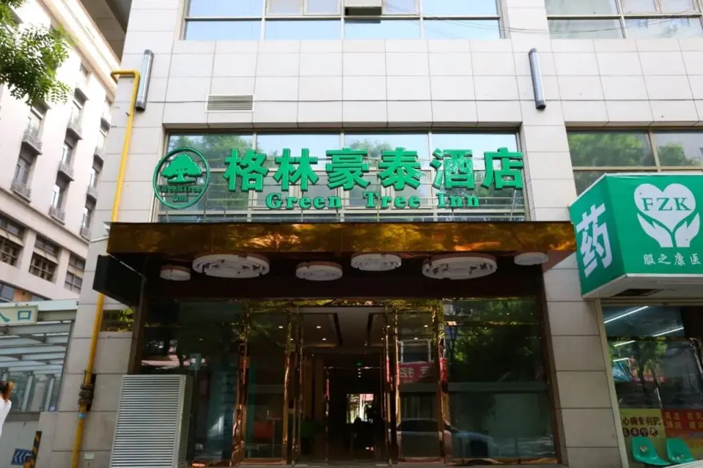 Сиань: GreenTree Inn XiAn Xincheng District Raily Station Wukou Metro Station Hotel