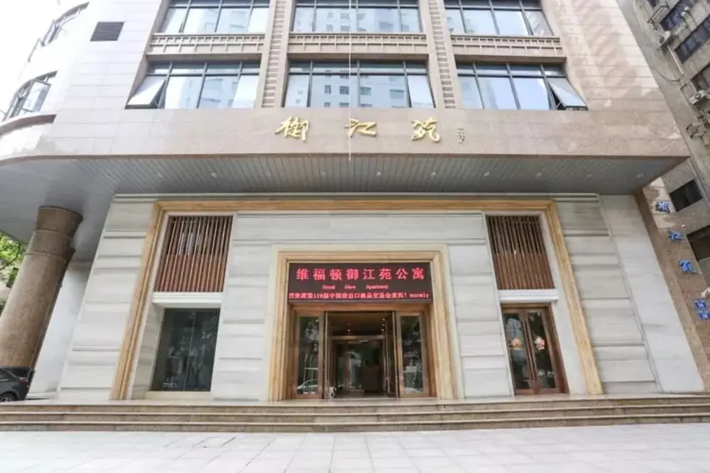 Гуанчжоу: Ruide Apartment Yujiang Yuan Branch