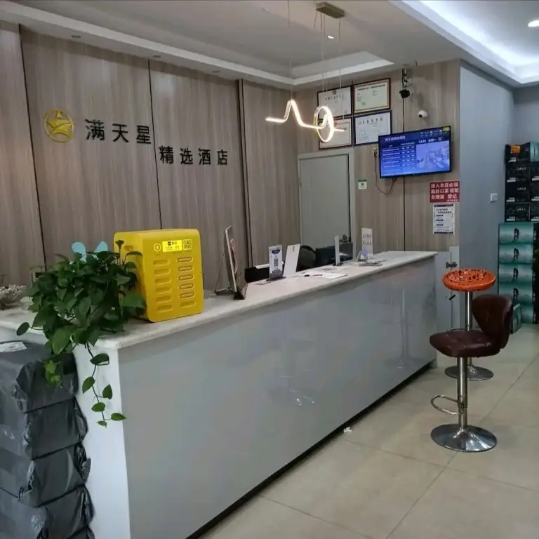 Наньчан: Mantianxing Selection Hotel