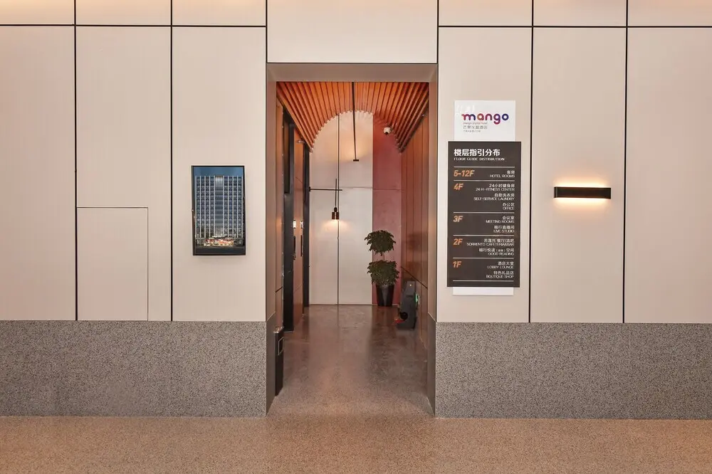 Тайюань: Mango Crystal Hotel