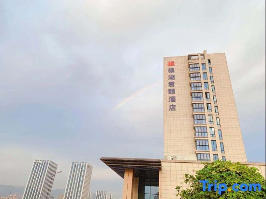 Ханчжоу: Yinhu Junyi Hotel