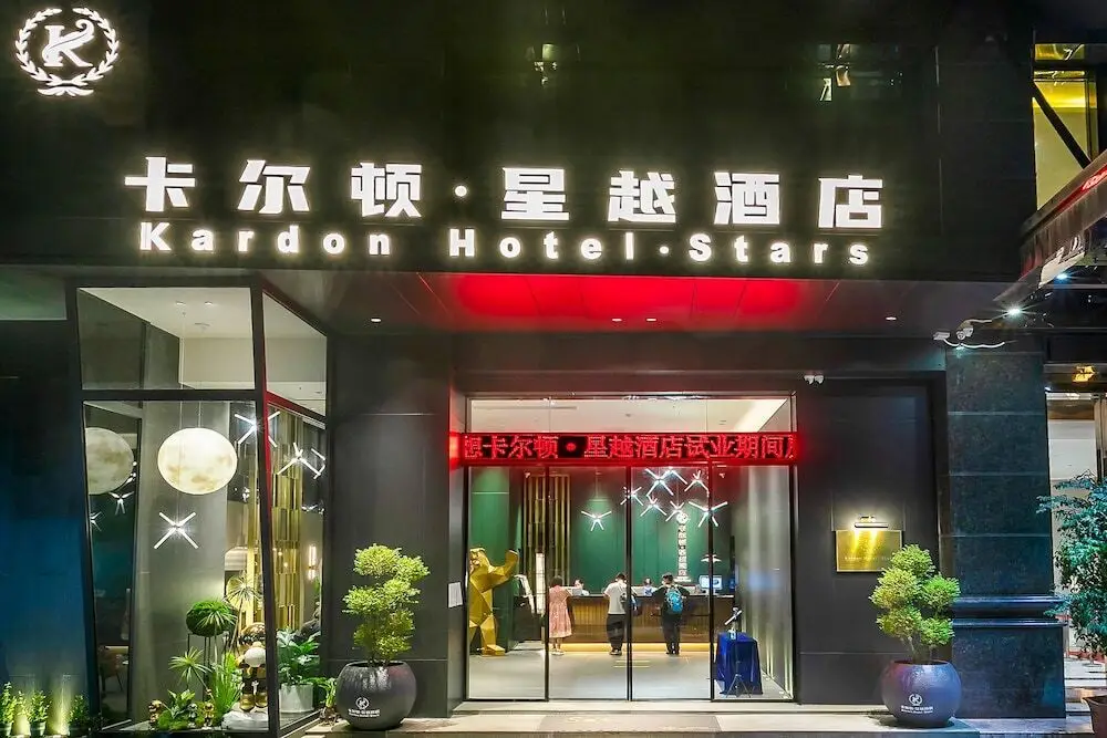 Kardon Hotel.Stars — фото 1