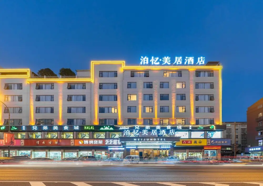 yì wū shì bó yì měi jū hotel — фото 1