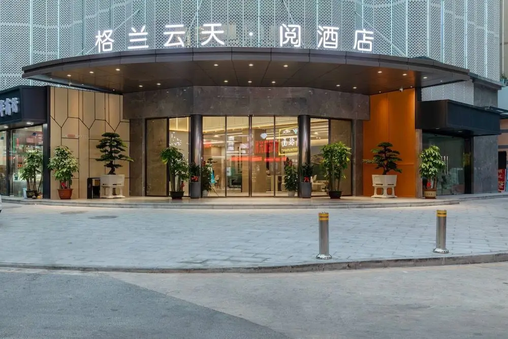 Grand Yuntian Yue Hotel Shenzhen Shekou — фото 1