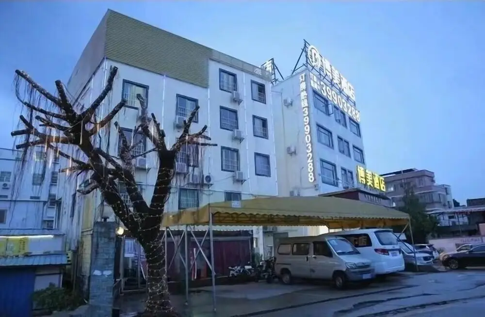 Bomei Hotel — фото 1
