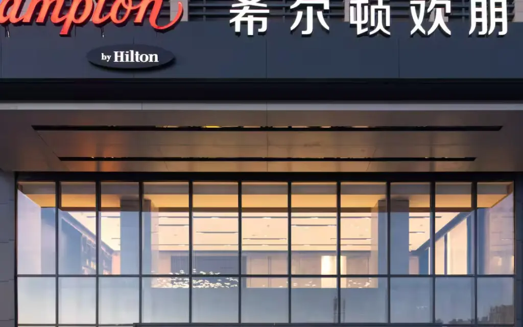 Шэньчжэнь: Hampton by Hilton Shenzhen Longhua Qinghu