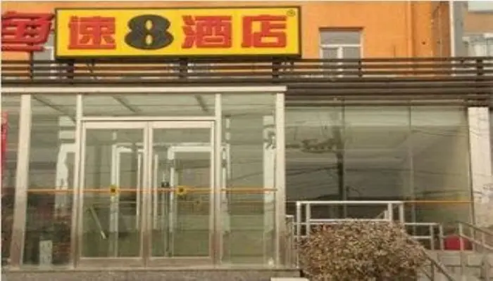 Пекин: Super 8 Beijin West Sanqi Yuxin Underground Station