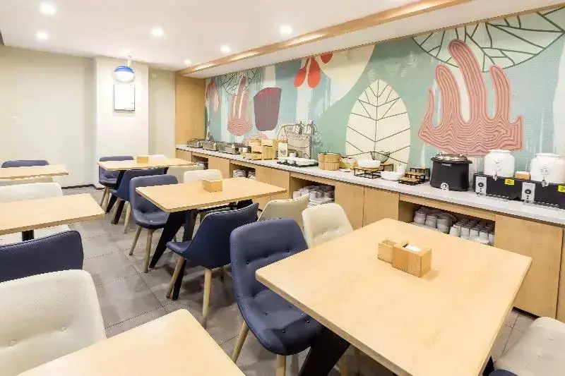 Сучжоу: Hanting Hotel Suzhou International Bolan Center