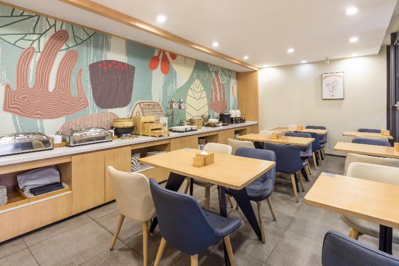 Сучжоу: Hanting Hotel Suzhou International Bolan Center