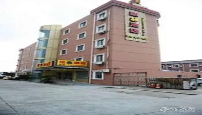 Шанхай: Super 8 by Wyndham Shanghai Pudong Airport ChenYangLu