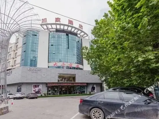 Хецзе: Home Inn Heze Cao Town Qinghe Road