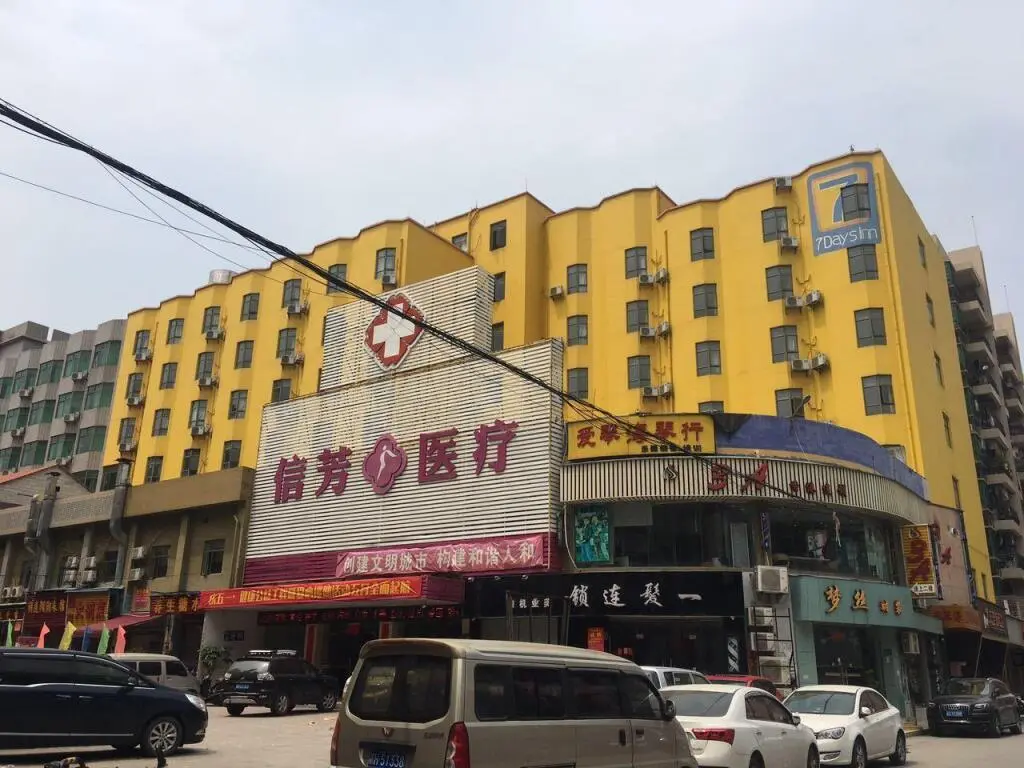 Гуанчжоу: 7 Days Premium Guangzhou Baiyun International Airport