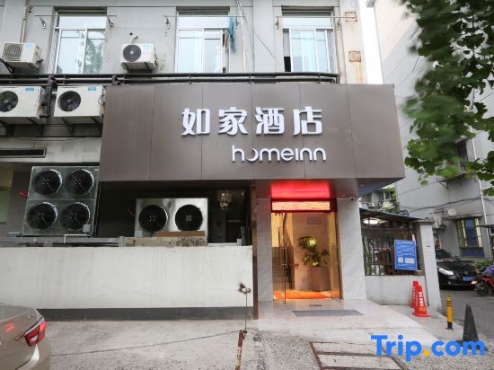 Home home Neo - Mashi Street store, Jiefang Road, West Lake, Hangzhou — фото 1