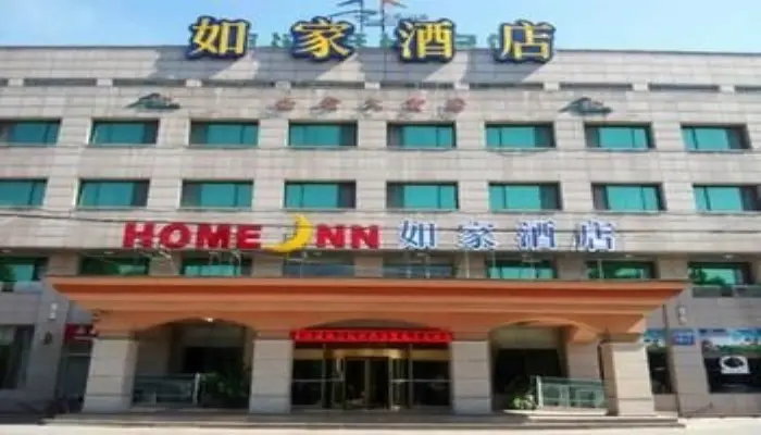 Home Inn Hangzhou Xixi Wetland Store — фото 1