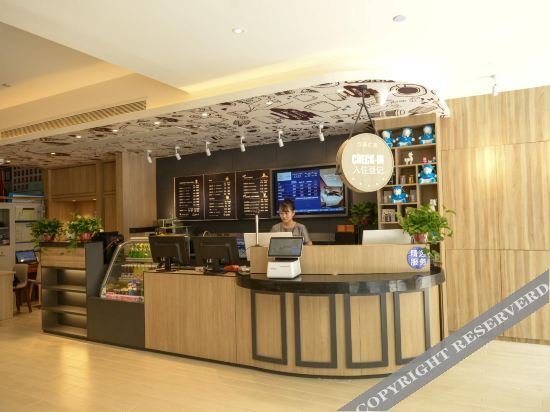 Чэндэ: Hanting Youjia Hotel (Chengde Mountain Resort)