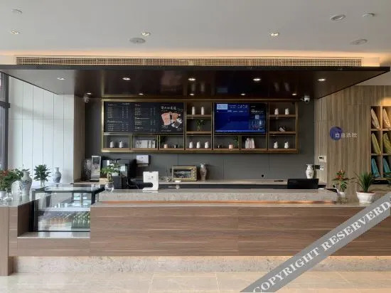 Циндао: Hanting Youjia Hotel (Qingdao North Railway Station)