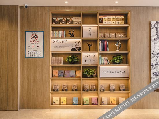 Циндао: Hanting Youjia Hotel (Qingdao North Railway Station)