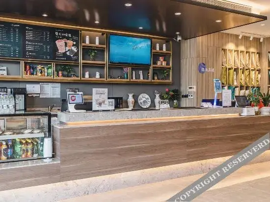 Циндао: Hanting Youjia Hotel (Qingdao North Railway Station)