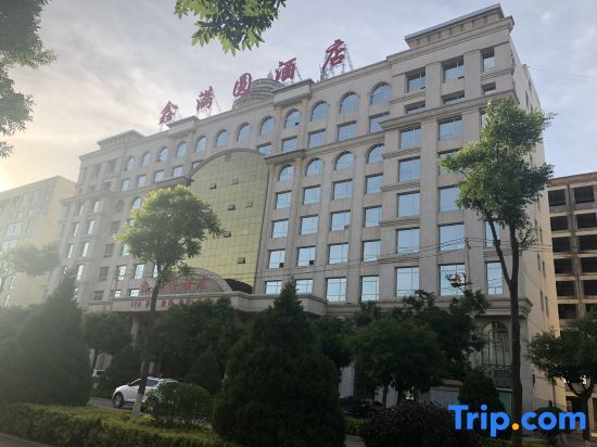 Шочжоу: Xinmanyuan Hotel