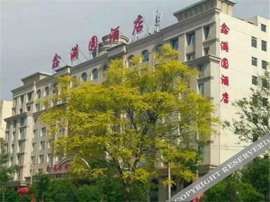 Шочжоу: Xinmanyuan Hotel