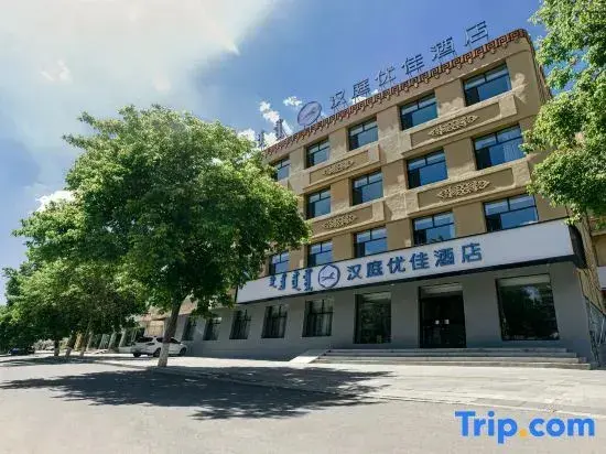 Шилин-Хото: Hanting Youjia Hotel(Xilin Street store)