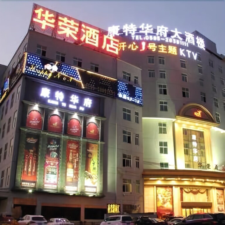 Ku 6 Hotel(Qiaoxiang Gymnasium) — фото 1