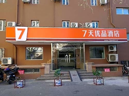 Пекин: 7Days Premium Beijing Dongzhimen Airport Express Station