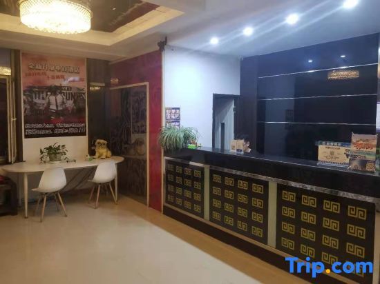 Яньцзи: Yanji Hanting Apartment