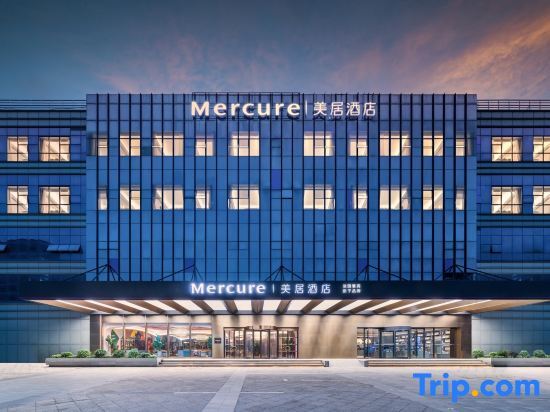 Mercure Nanjing South Railway Station — фото 1
