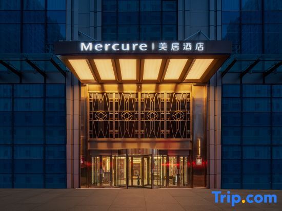 Урумчи: Mercure Urumqi Doowin Wanda Plaza