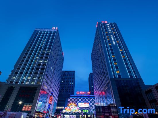 Mercure Urumqi Doowin Wanda Plaza — фото 1