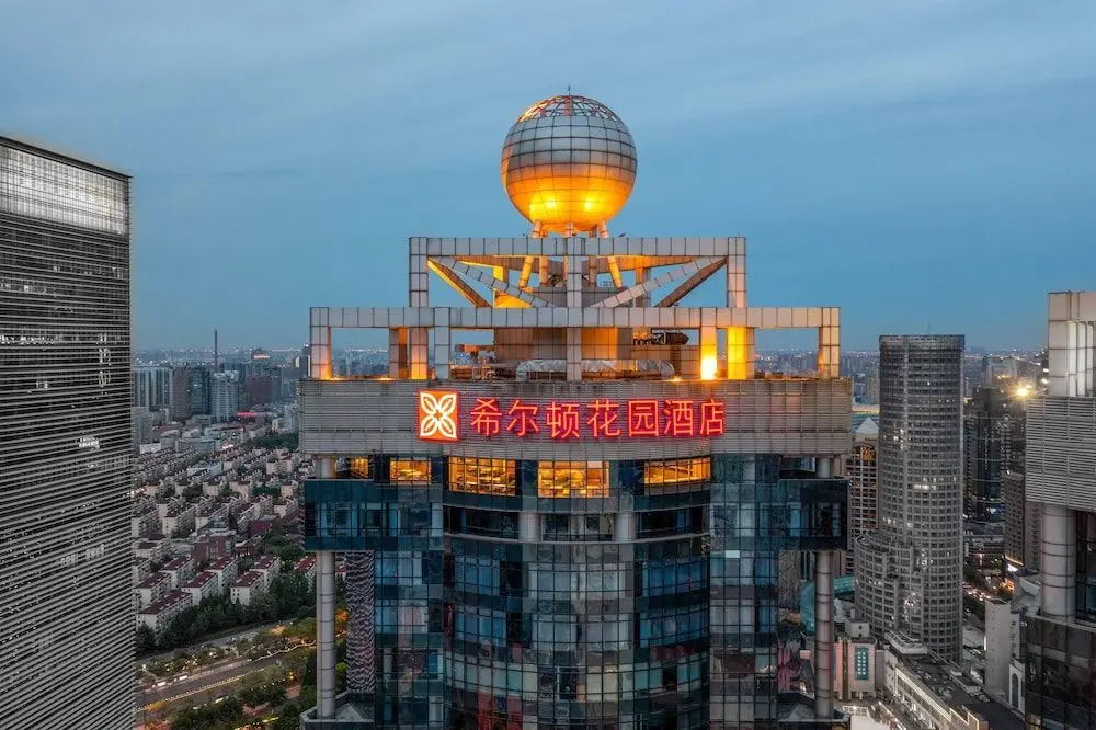Шанхай: Hilton Garden Inn Shanghai Lujiazui