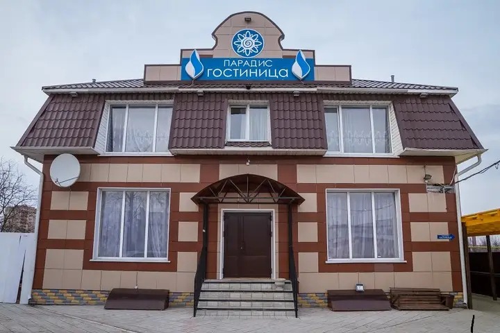 Йошкар-Ола: Отель Парадиз