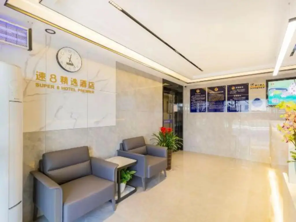 Пекин: Super 8 Collection Hotel (Beijing Zhongguancun Dazhongsi Subway Station)