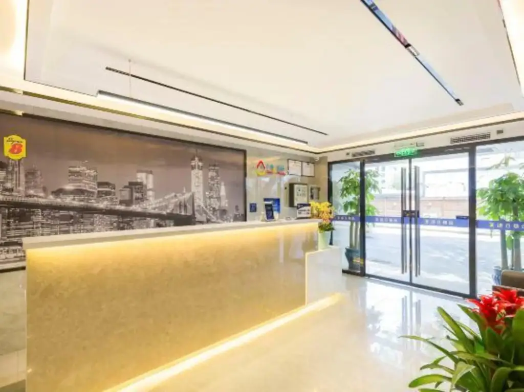 Пекин: Super 8 Collection Hotel (Beijing Zhongguancun Dazhongsi Subway Station)