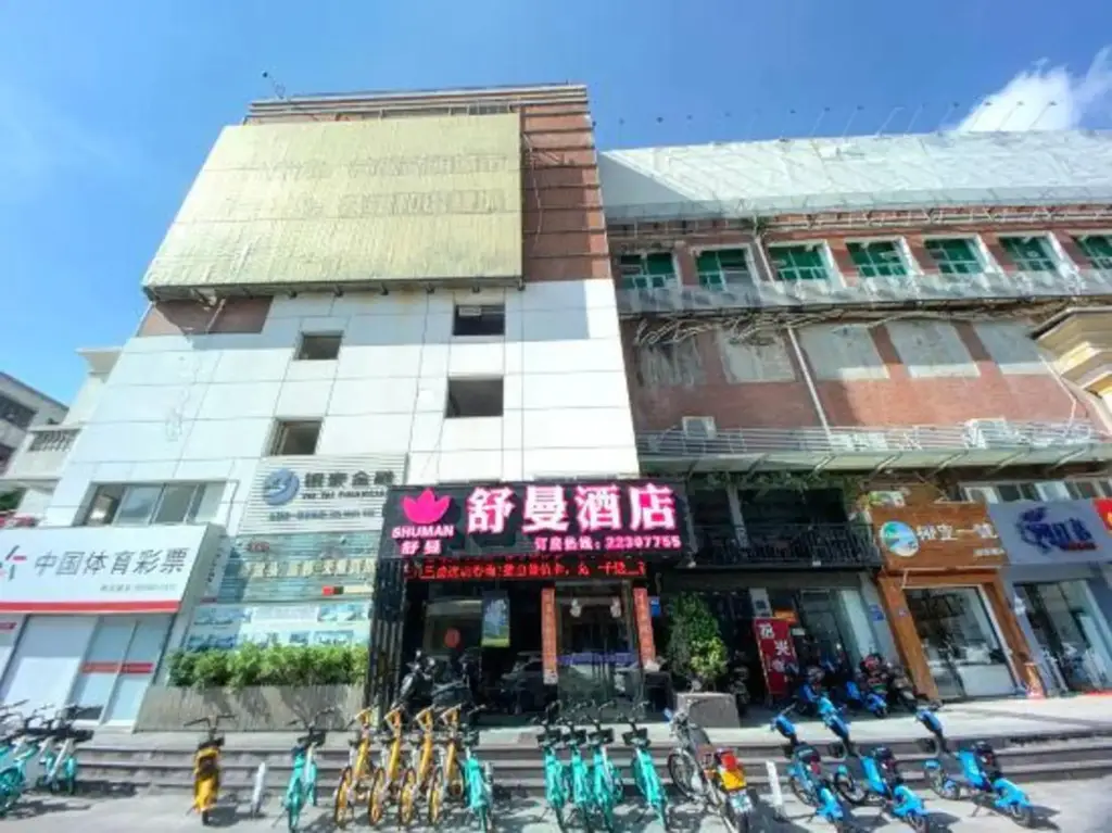 Цюаньчжоу: Shuman Hotel(Quanzhou Jinhuai FoodStreet)