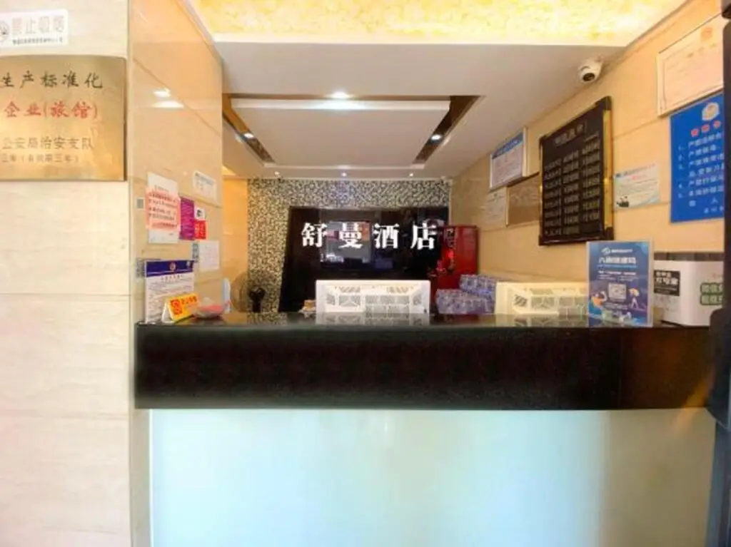 Цюаньчжоу: Shuman Hotel(Quanzhou Jinhuai FoodStreet)