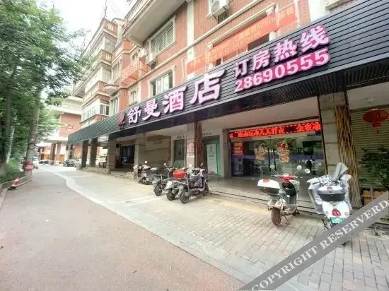 Цюаньчжоу: Shuman Hotel