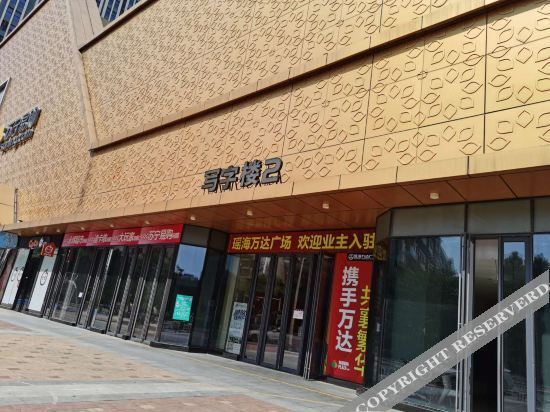 xicheng hotel — фото 1