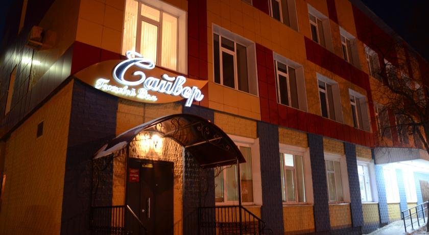 Йошкар-Ола: Сайвер
