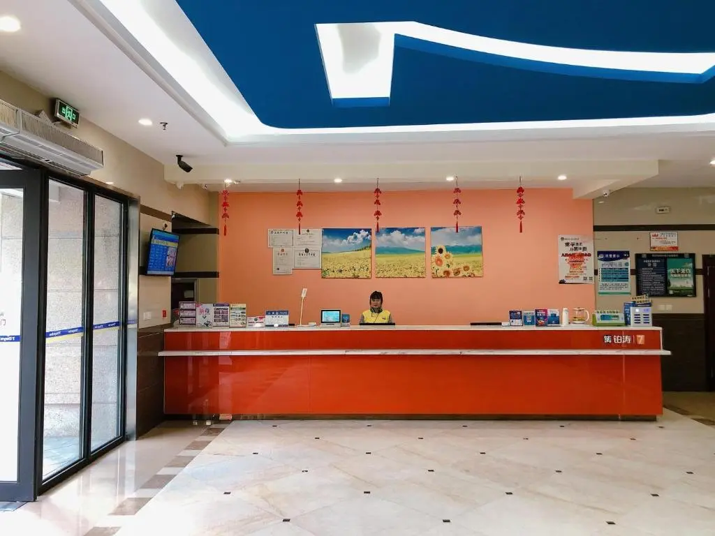 Ханчжоу: 7Days Inn Hangzhou Wanda Square