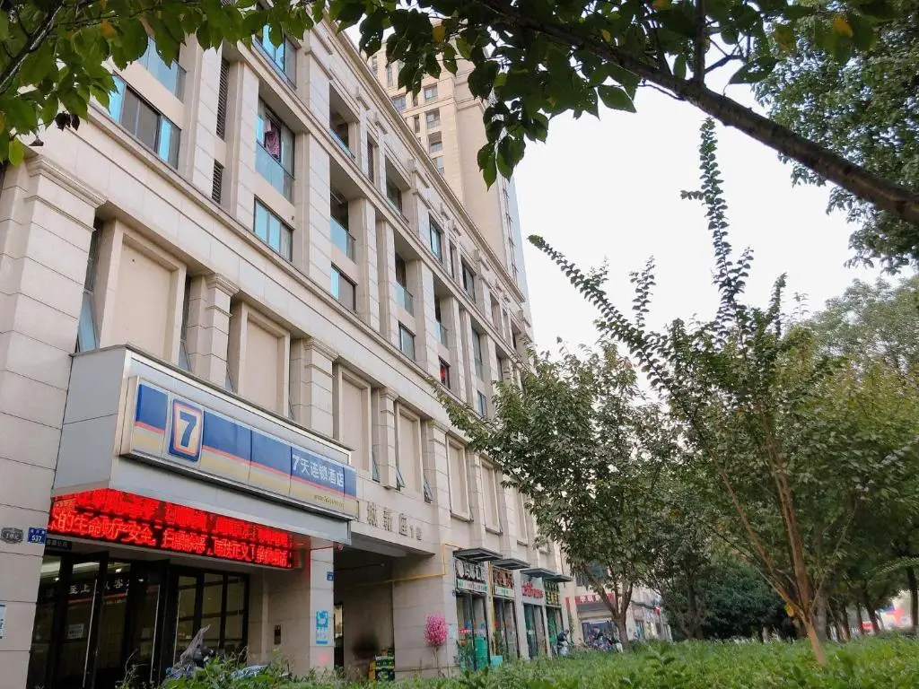 Ханчжоу: 7Days Inn Hangzhou Wanda Square