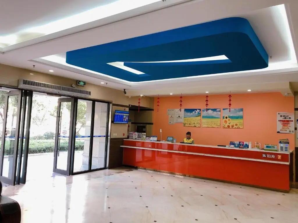 Ханчжоу: 7Days Inn Hangzhou Wanda Square