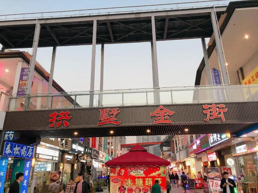 Ханчжоу: 7Days Inn Hangzhou Wanda Square