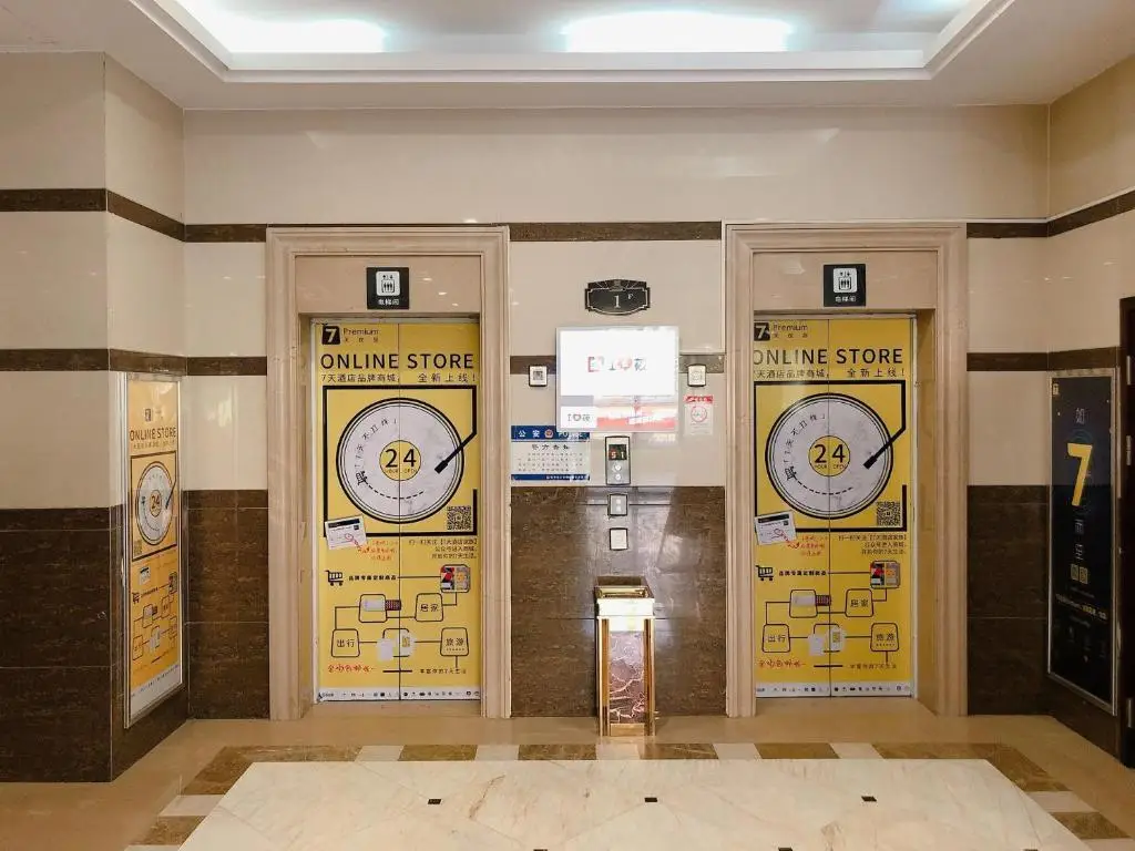 Ханчжоу: 7Days Inn Hangzhou Wanda Square