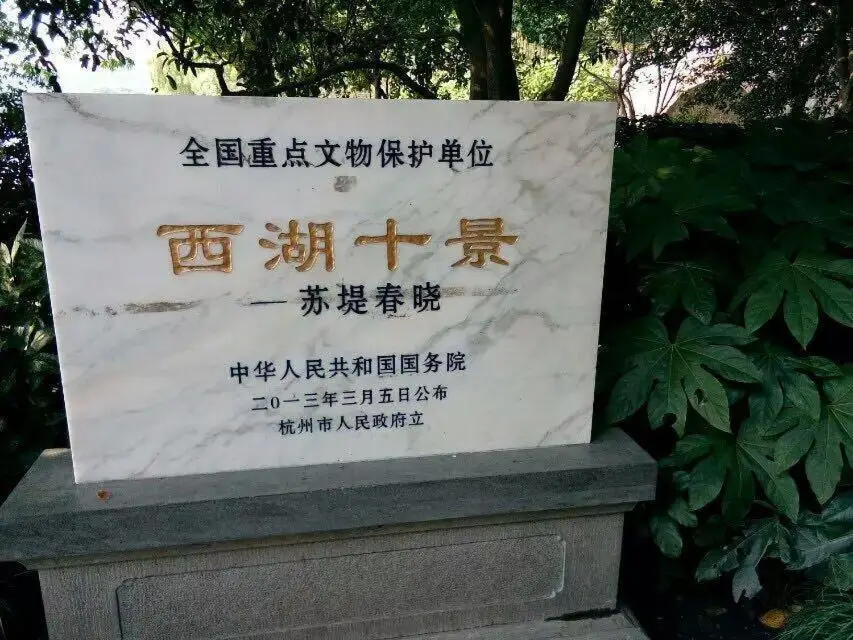 Ханчжоу: 7Days Inn Hangzhou Xiaoshan People`s Square Metro Station