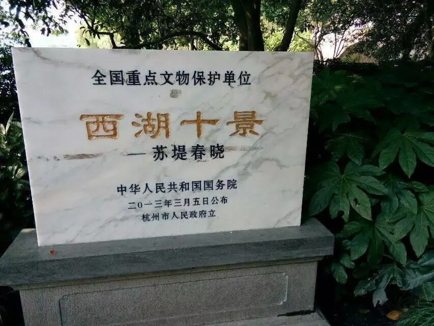 Ханчжоу: 7Days Inn Hangzhou Xiaoshan People`s Square Metro Station