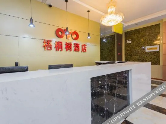 Жичжао: Huayi Hotel (Rizhao Liqun)